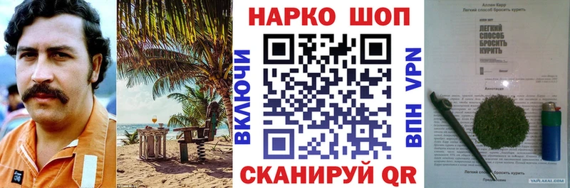 Купить Брюховецкая МЕТАДОН A-PVP МЕФ АМФ Марихуана ГАШИШ Cocaine