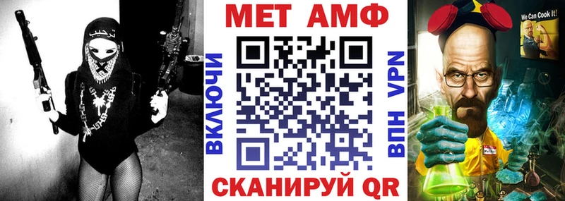 АМФЕТАМИН Розовый  Брюховецкая 