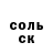 КЕТАМИН VHQ Haleff