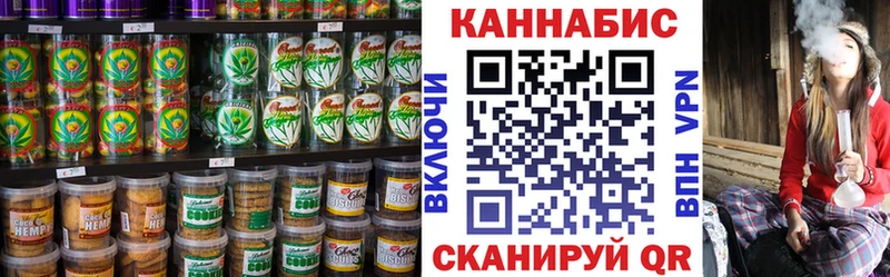 Canna-Cookies марихуана  Брюховецкая 