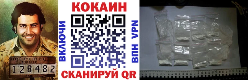 КОКАИН Эквадор  Брюховецкая 