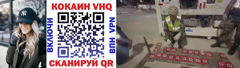 Кокаин Боливия Брюховецкая