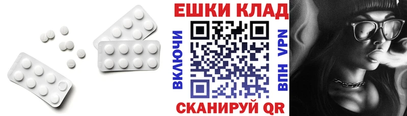 наркота  кракен онион  Экстази таблы  Брюховецкая 