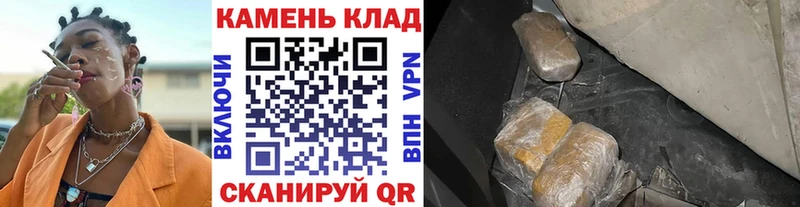ГАШИШ гарик  как найти закладки  Брюховецкая 