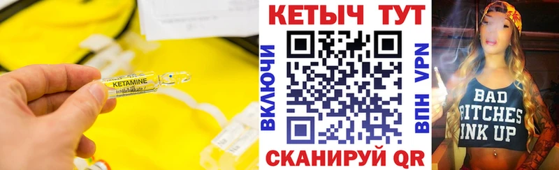 блэк спрут онион  Брюховецкая  Кетамин ketamine  как найти  
