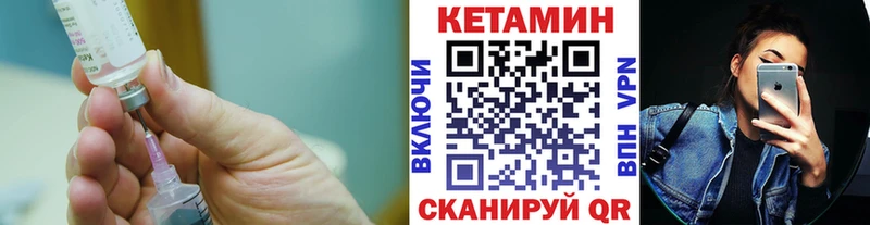 Кетамин ketamine Брюховецкая