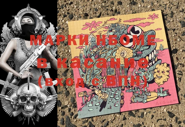 ALPHA-PVP Белоозёрский