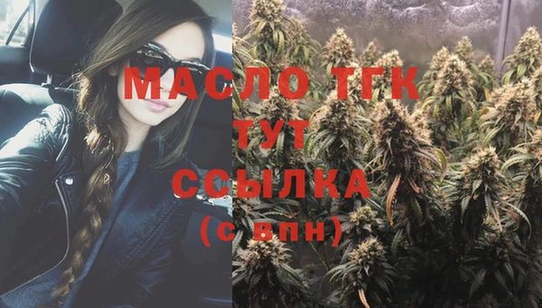 ALPHA-PVP Белоозёрский