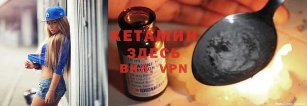 ALPHA-PVP Белоозёрский