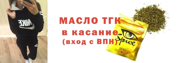 ALPHA-PVP Белоозёрский
