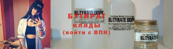 не бодяженный Беломорск