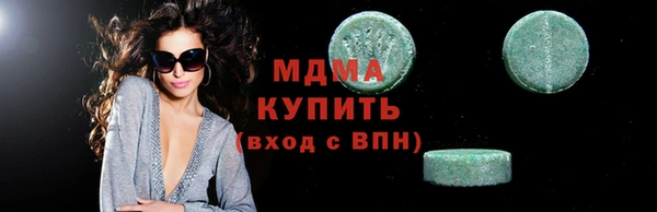 ALPHA-PVP Белоозёрский