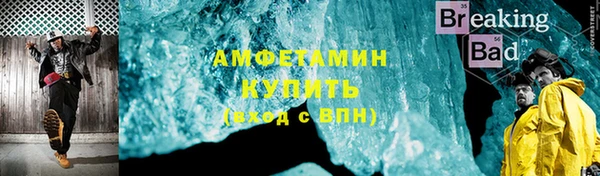 ALPHA-PVP Белоозёрский
