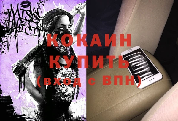 не бодяженный Беломорск