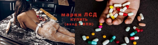 ALPHA-PVP Белоозёрский