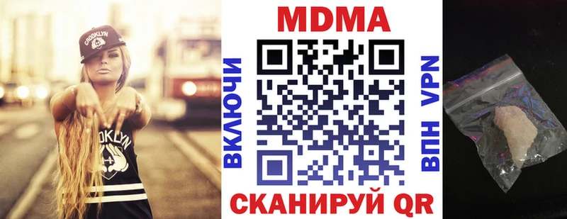MDMA VHQ  наркошоп  блэк спрут ссылки  Брюховецкая 