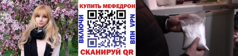 МЕФ мука  Брюховецкая 