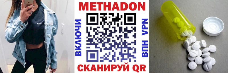 кракен как зайти  продажа наркотиков  Брюховецкая  Метадон VHQ 