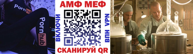 Метамфетамин витя сколько стоит Брюховецкая