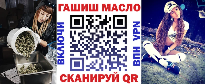 как найти наркотики  Брюховецкая  ОМГ ОМГ как зайти  ТГК концентрат 